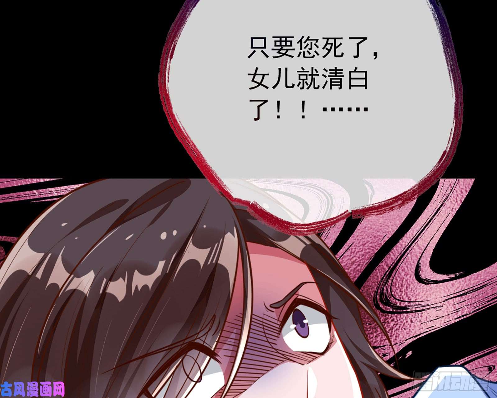 万渣朝凰自相残杀