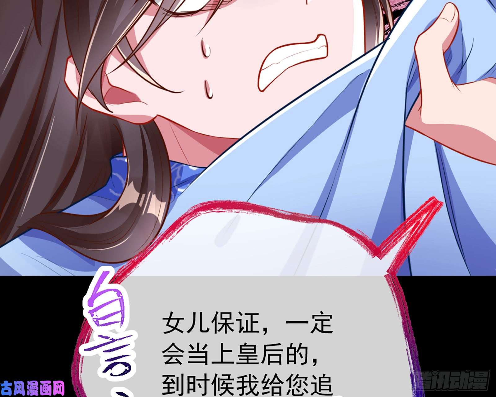 万渣朝凰自相残杀
