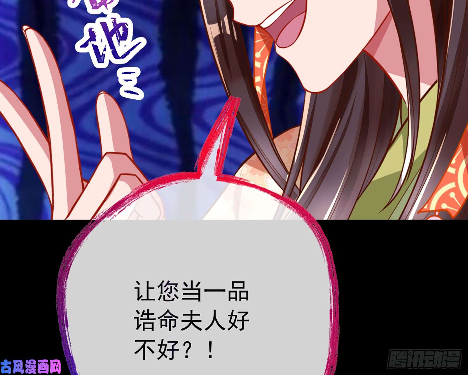 万渣朝凰自相残杀