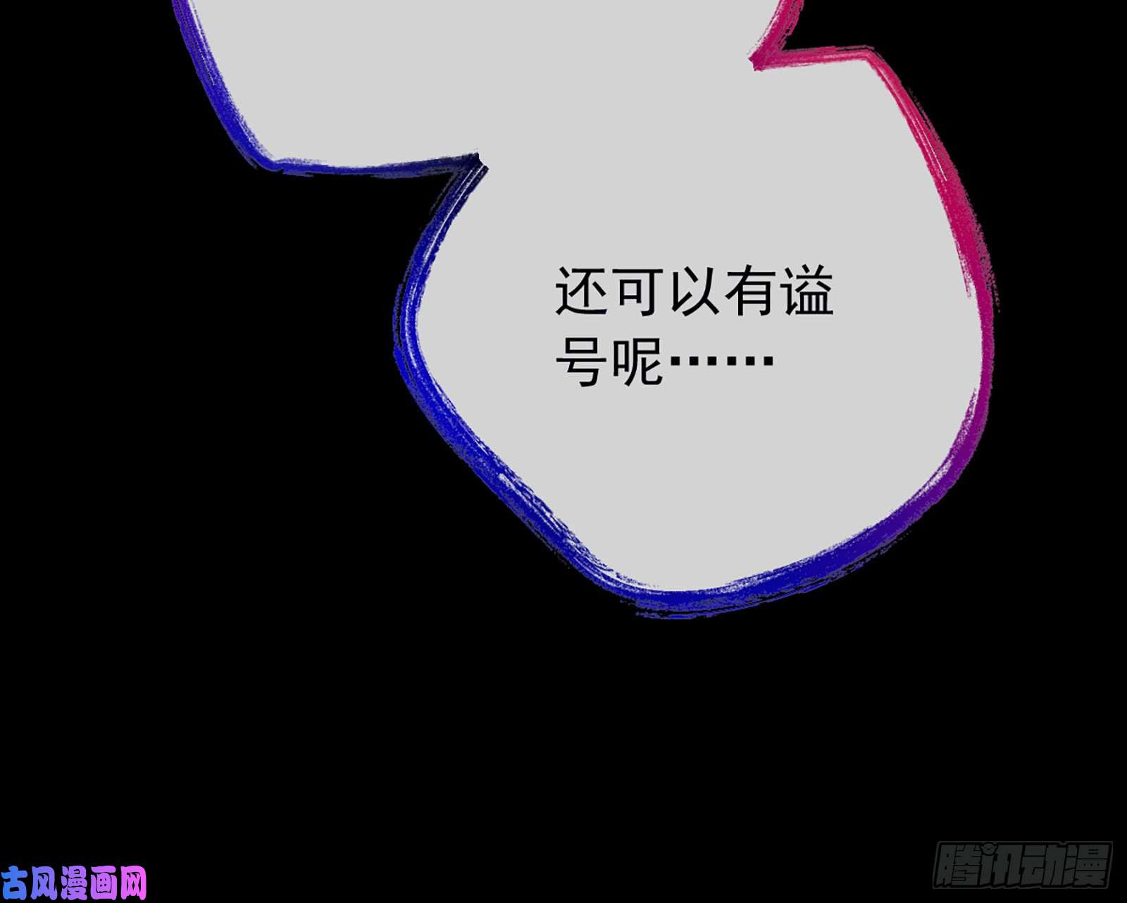 万渣朝凰自相残杀