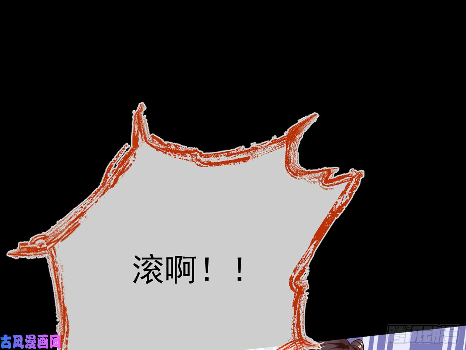 万渣朝凰自相残杀