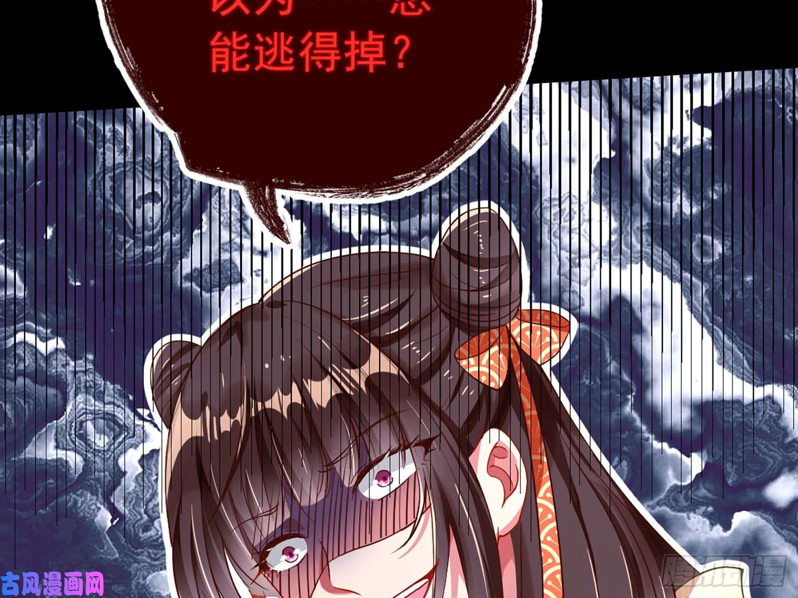 万渣朝凰自相残杀