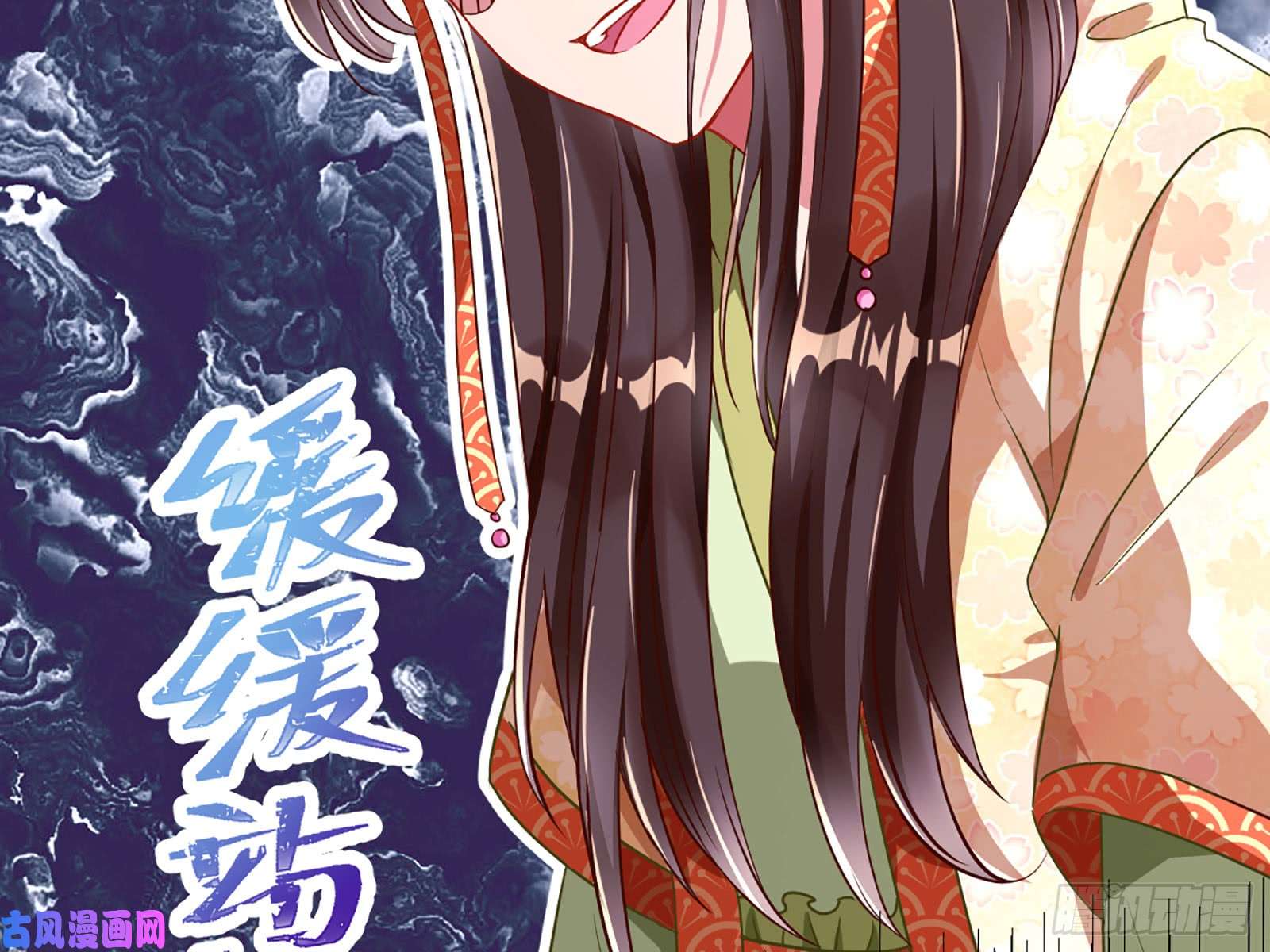 万渣朝凰自相残杀