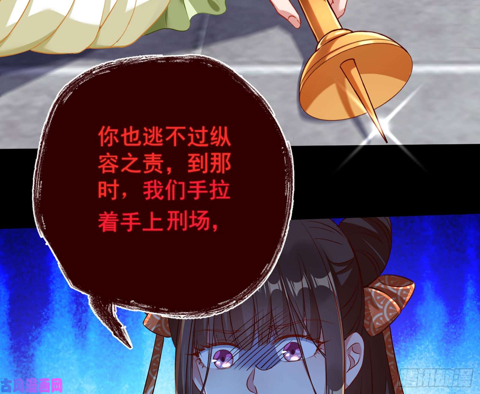 万渣朝凰自相残杀