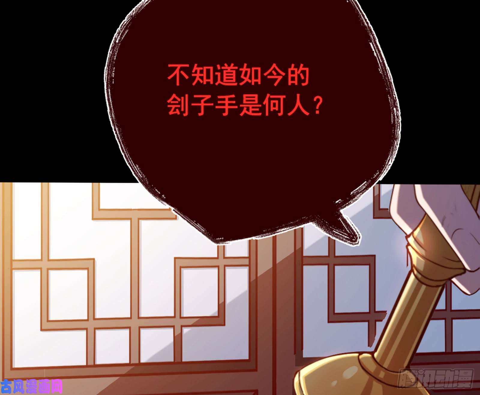 万渣朝凰自相残杀