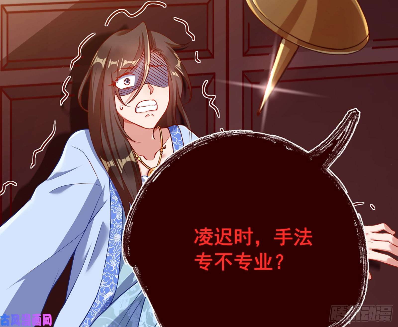万渣朝凰自相残杀