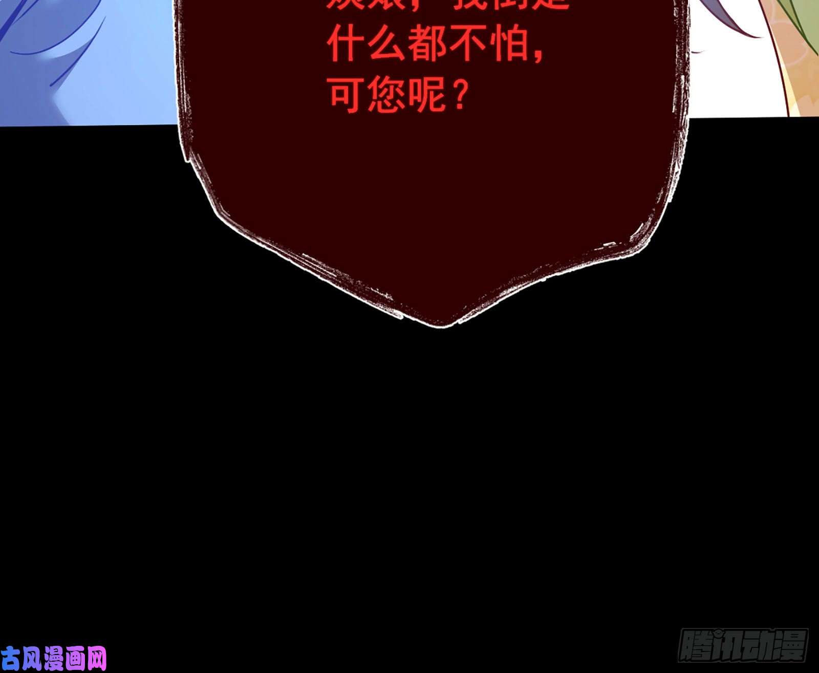 万渣朝凰自相残杀