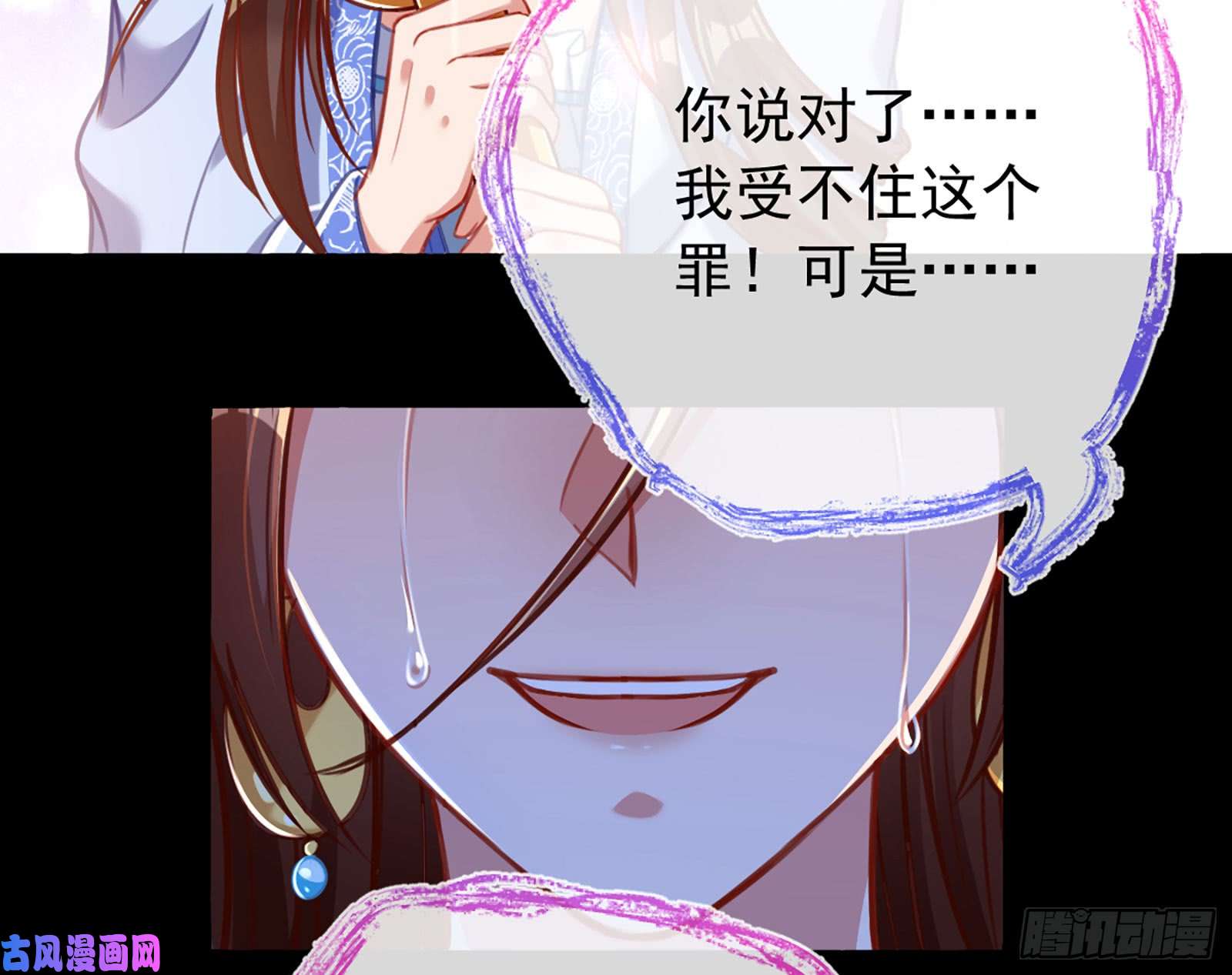万渣朝凰自相残杀