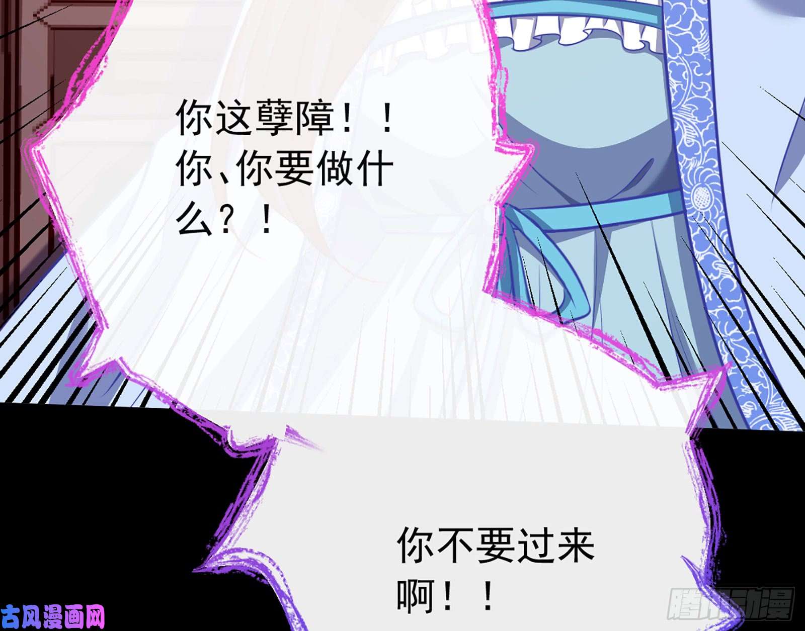 万渣朝凰自相残杀