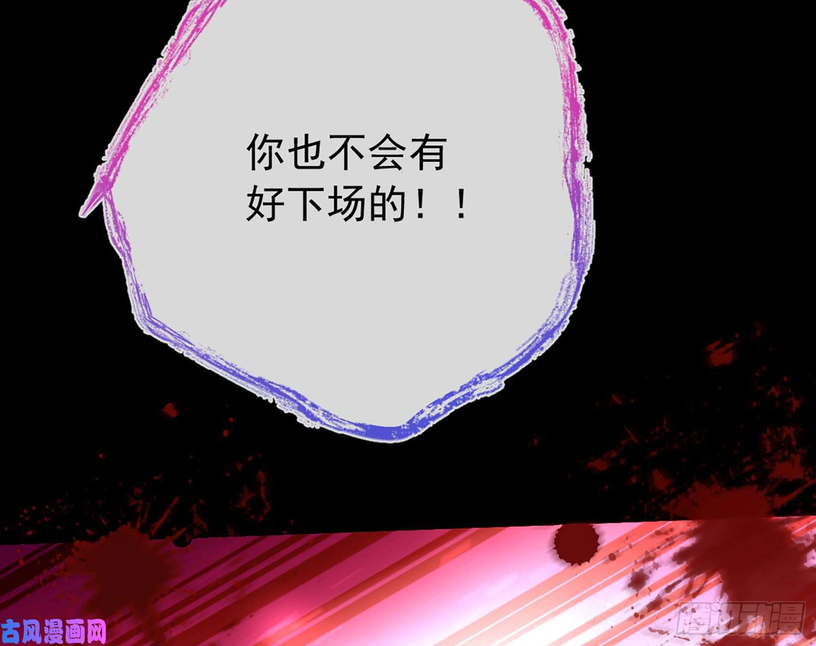 万渣朝凰自相残杀