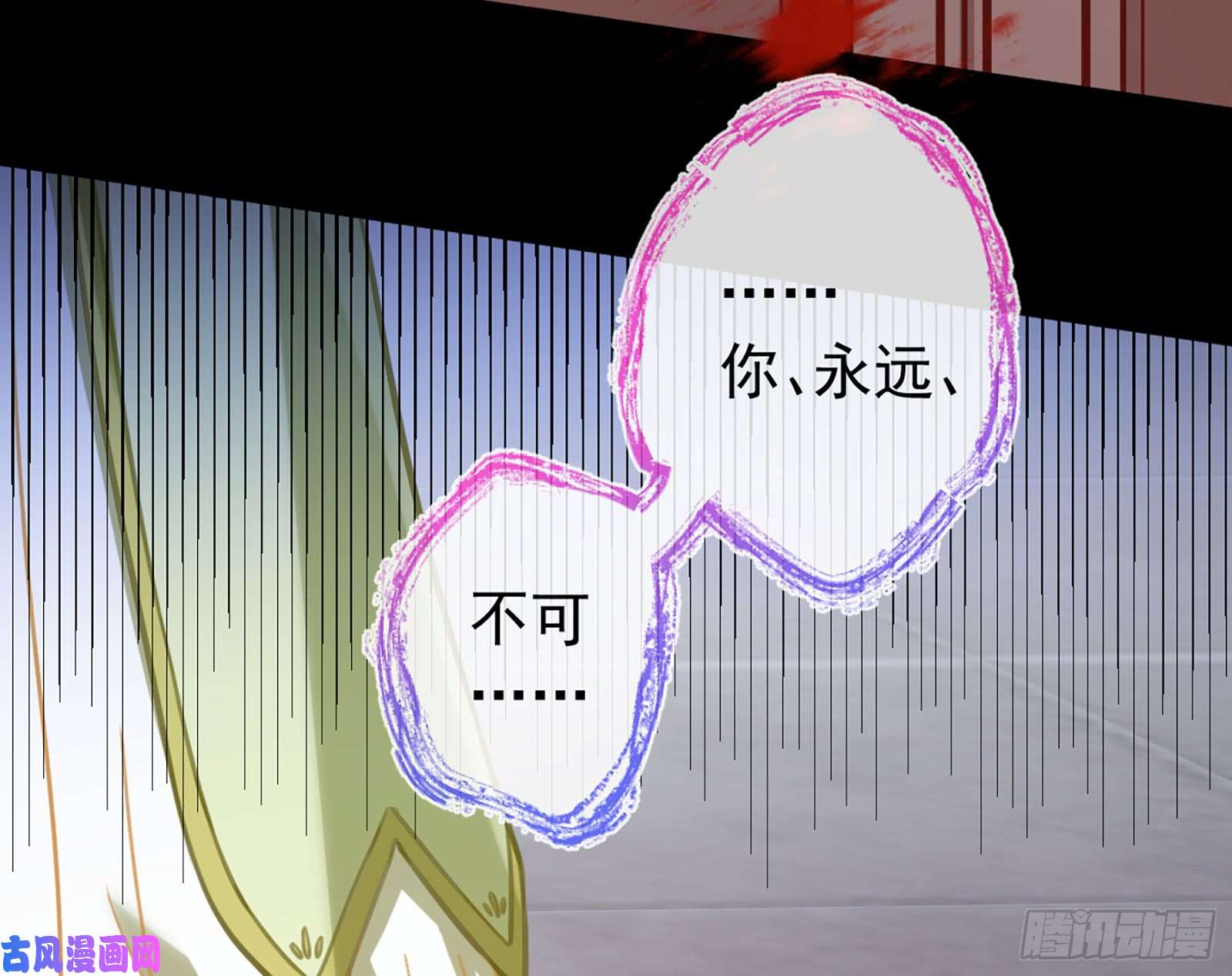 万渣朝凰自相残杀