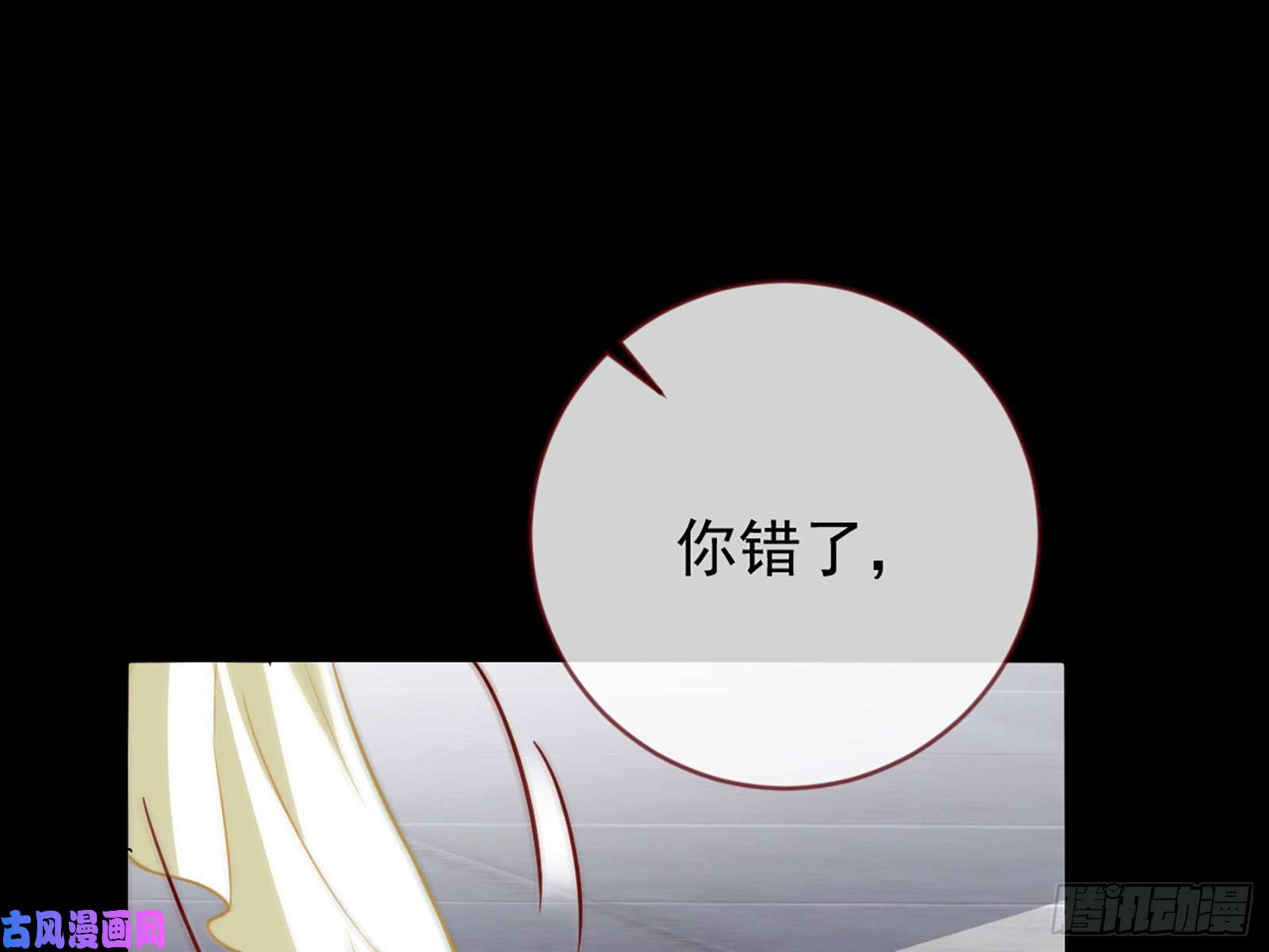万渣朝凰自相残杀