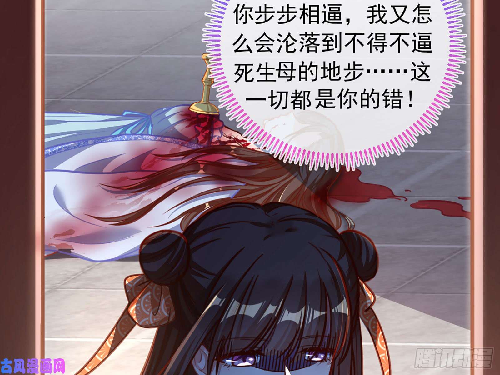 万渣朝凰自相残杀