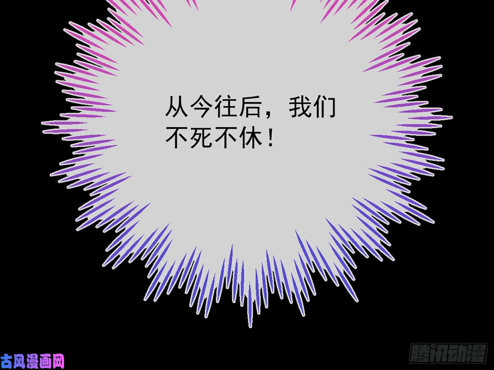 万渣朝凰自相残杀