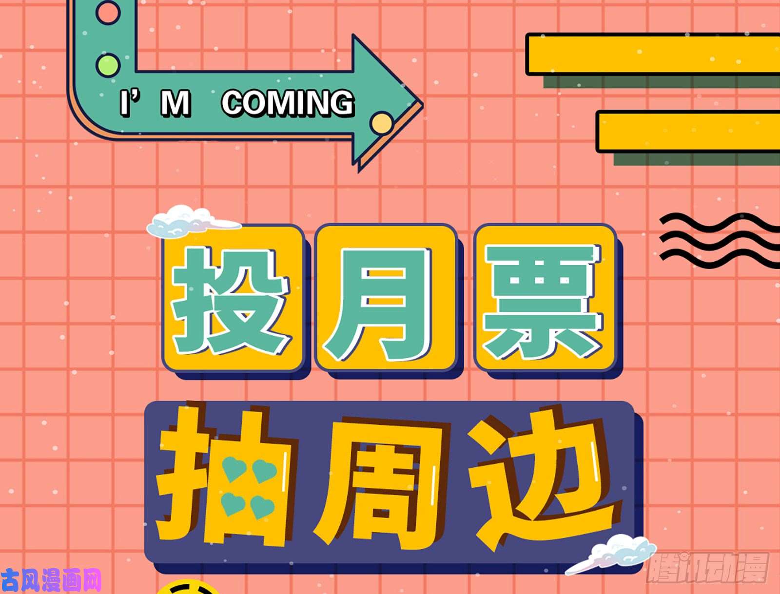万渣朝凰自相残杀