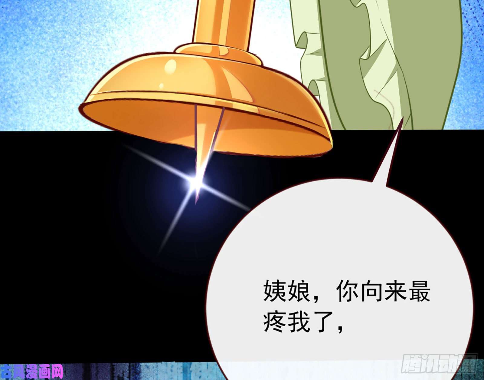 万渣朝凰自相残杀