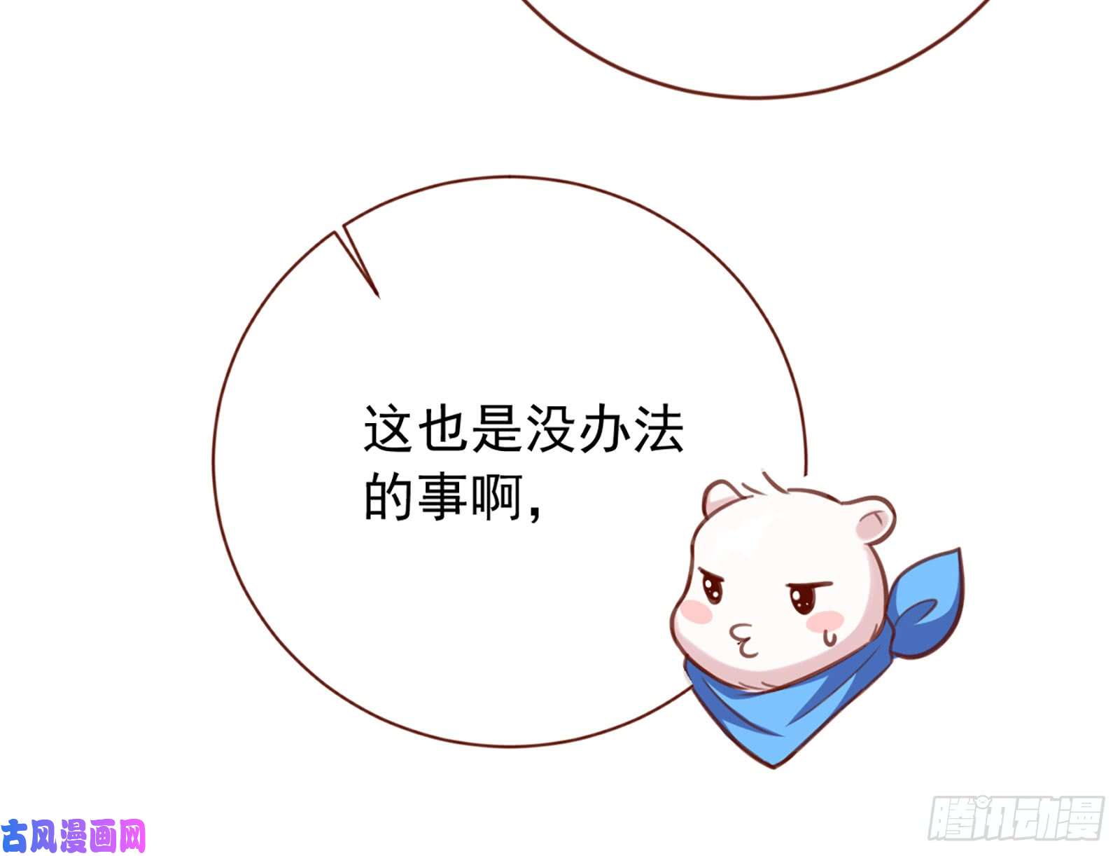 万渣朝凰图穷匕见
