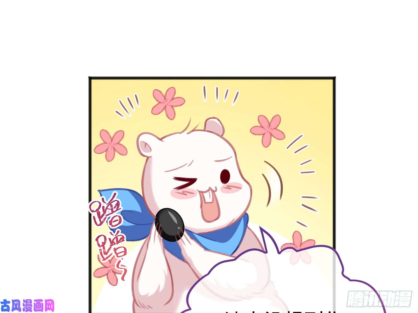 万渣朝凰图穷匕见