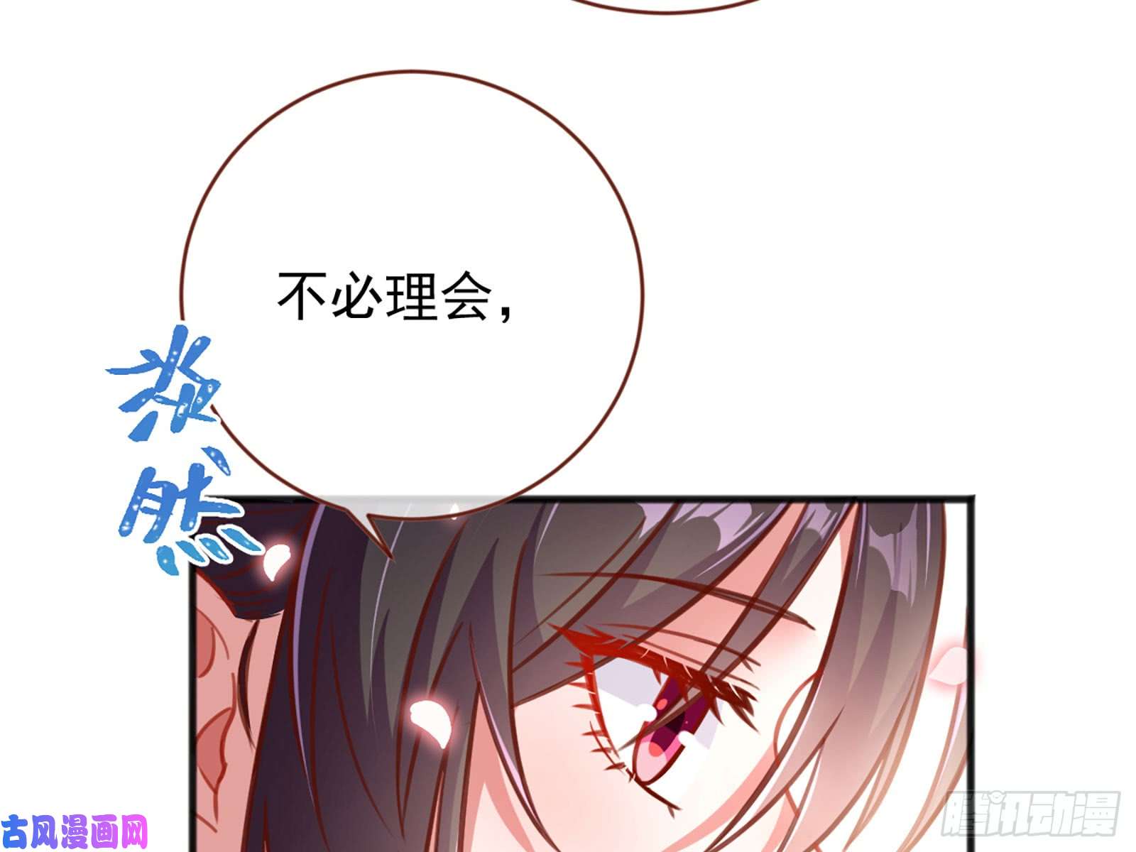 万渣朝凰图穷匕见