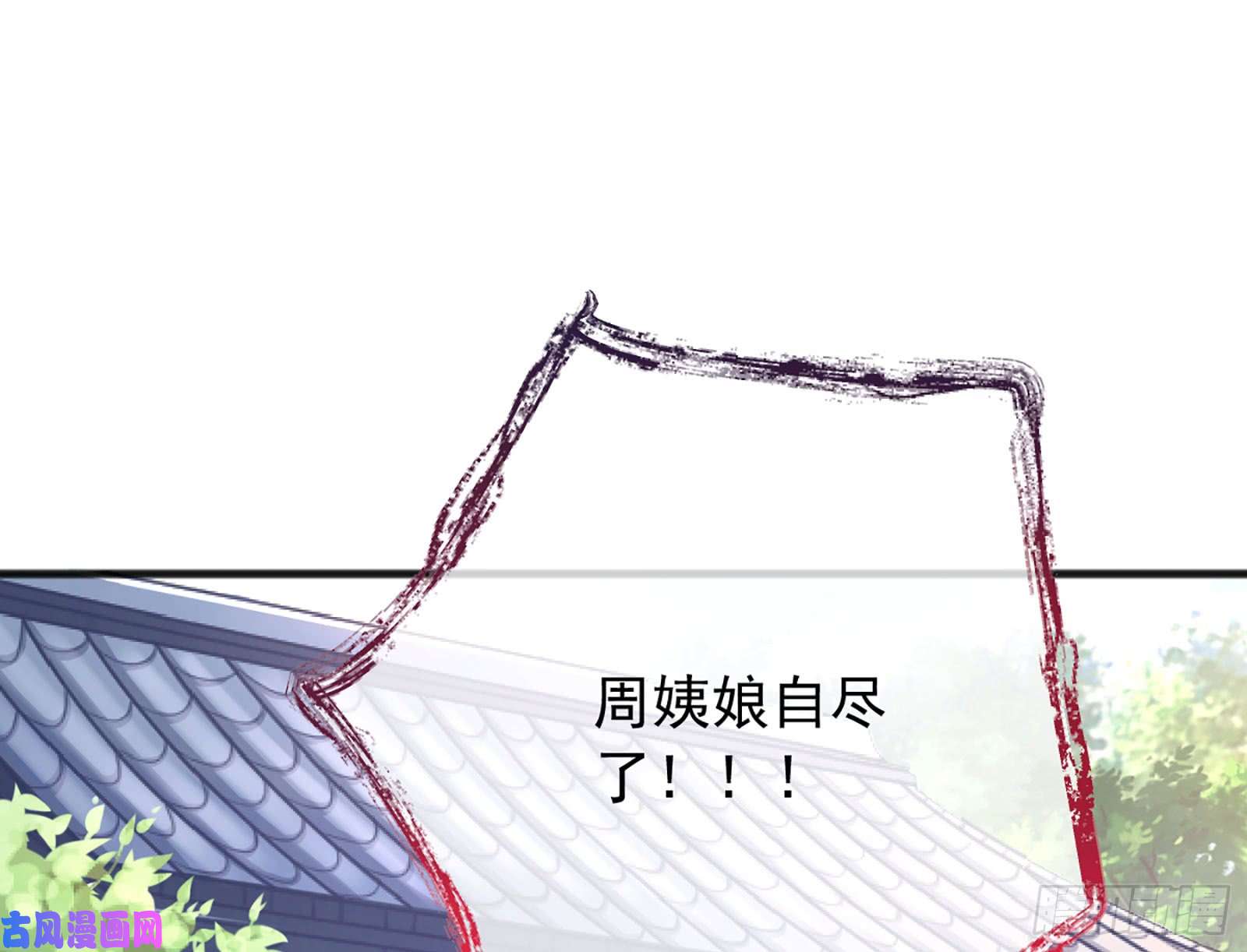 万渣朝凰图穷匕见