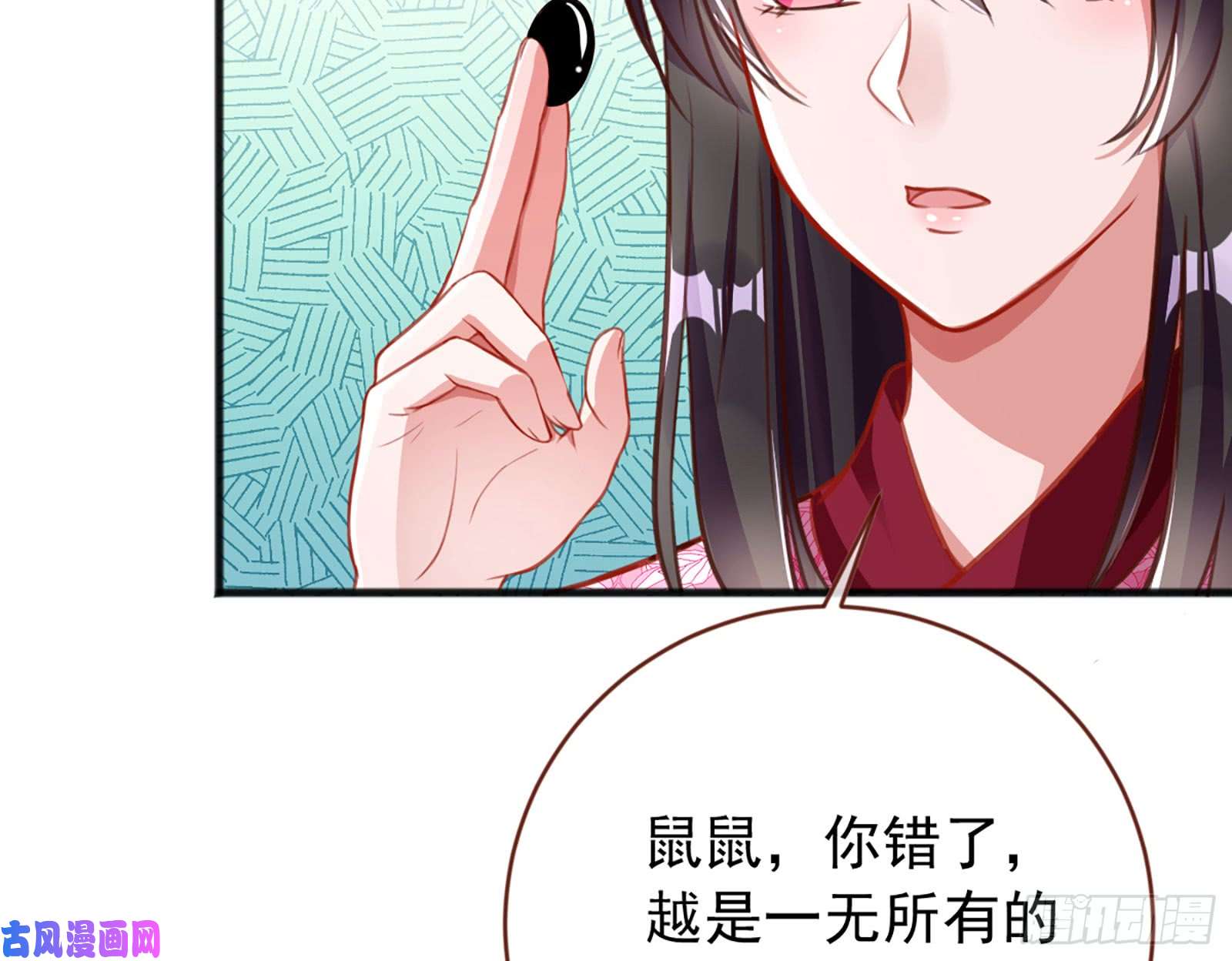 万渣朝凰图穷匕见