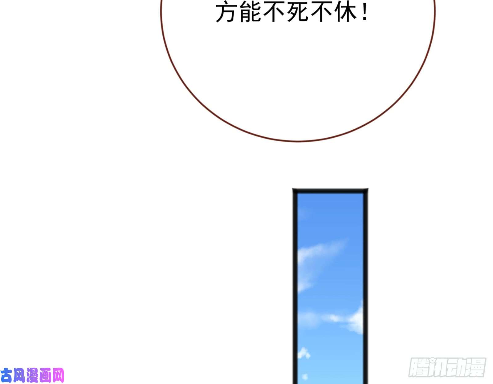 万渣朝凰图穷匕见