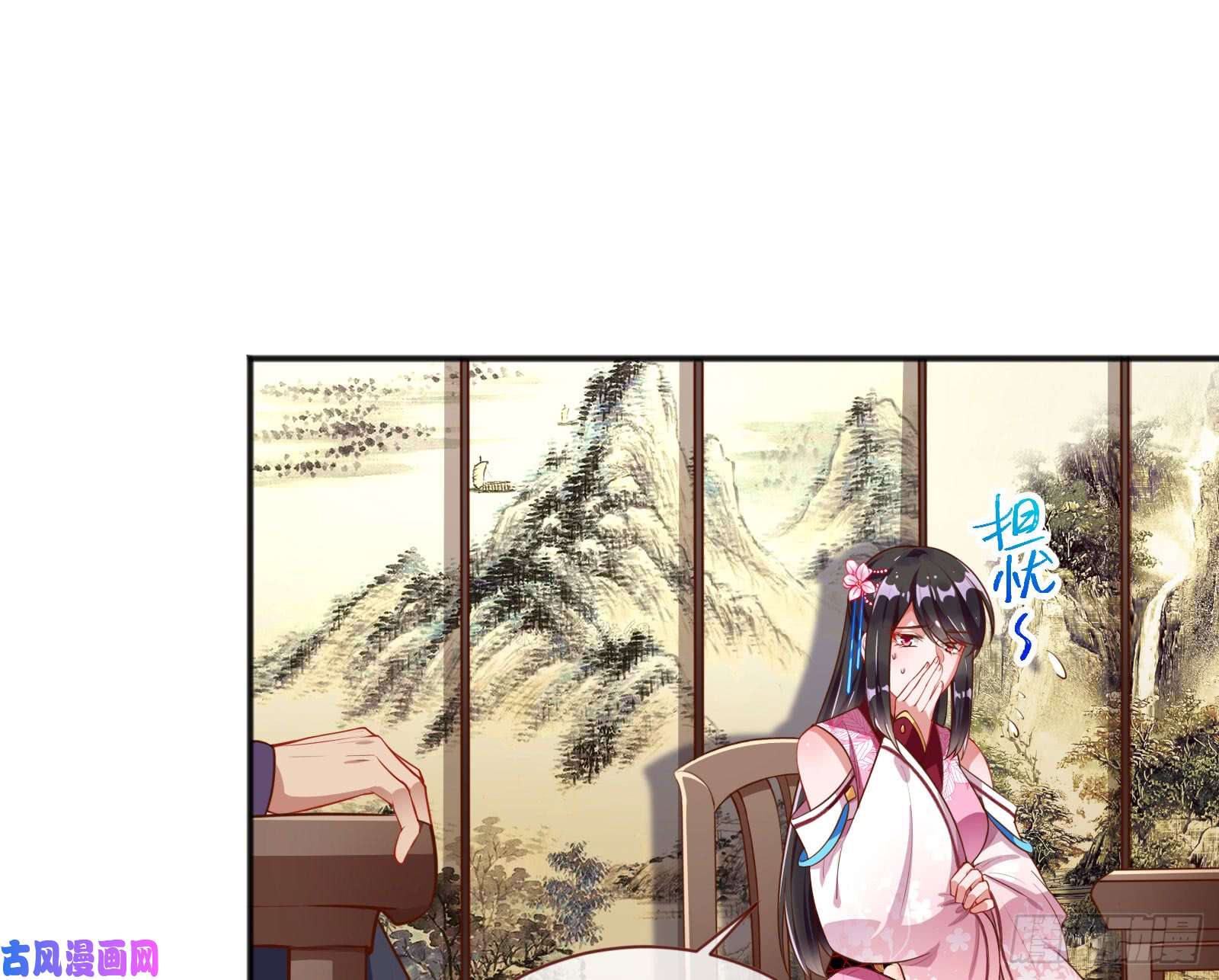 万渣朝凰图穷匕见