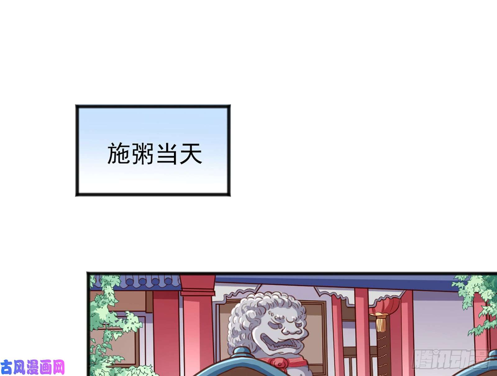 万渣朝凰图穷匕见