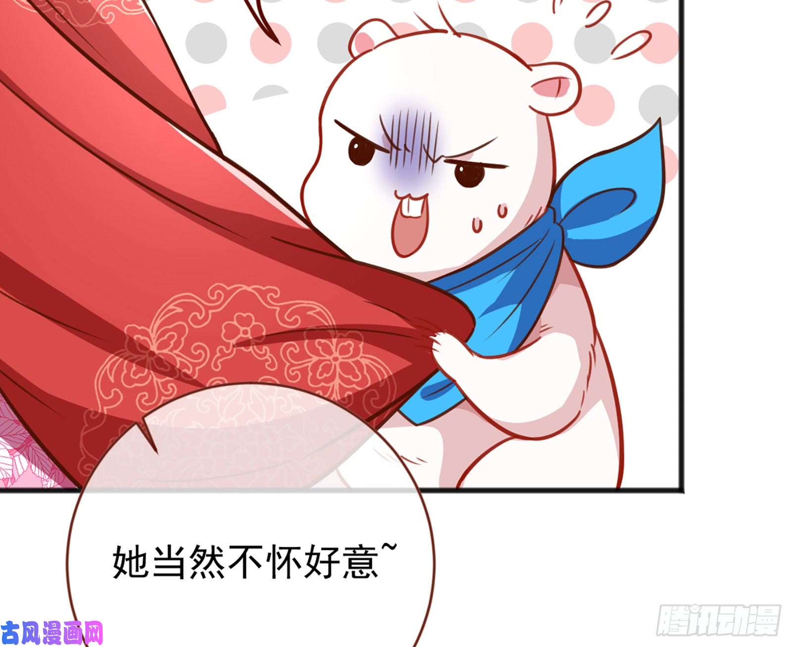 万渣朝凰图穷匕见