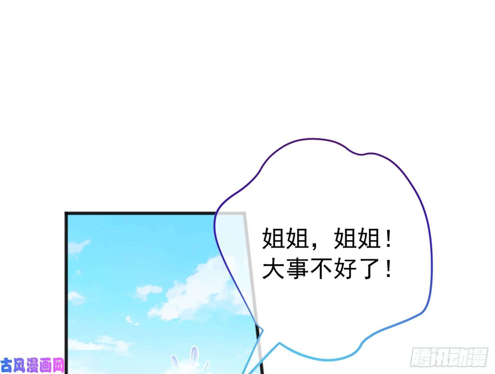 万渣朝凰图穷匕见