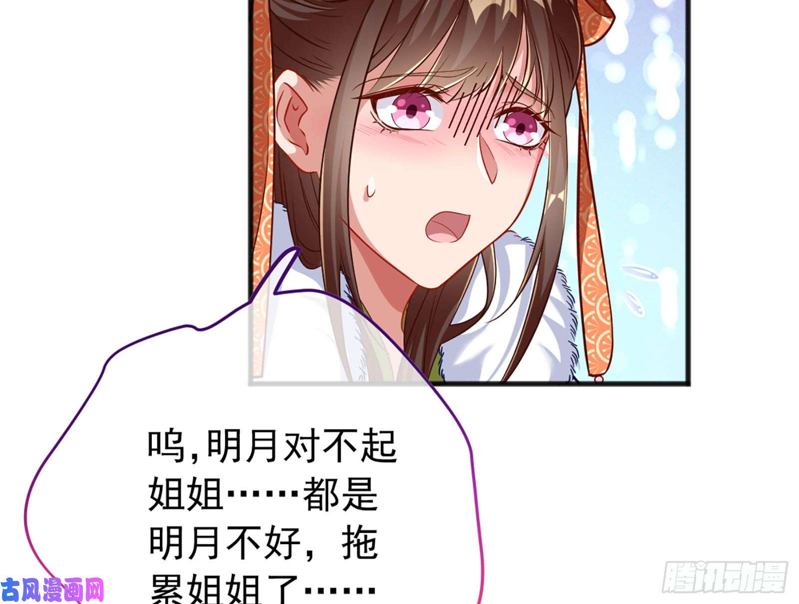 万渣朝凰图穷匕见