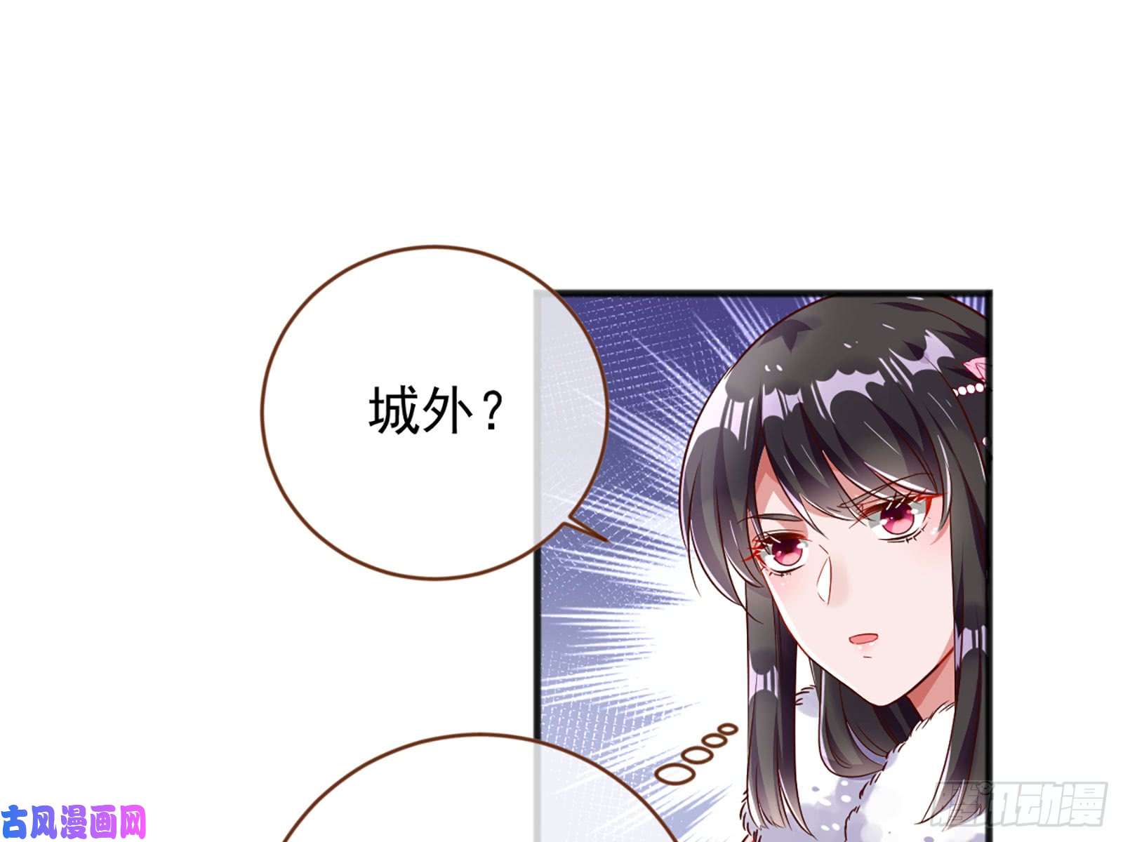 万渣朝凰图穷匕见