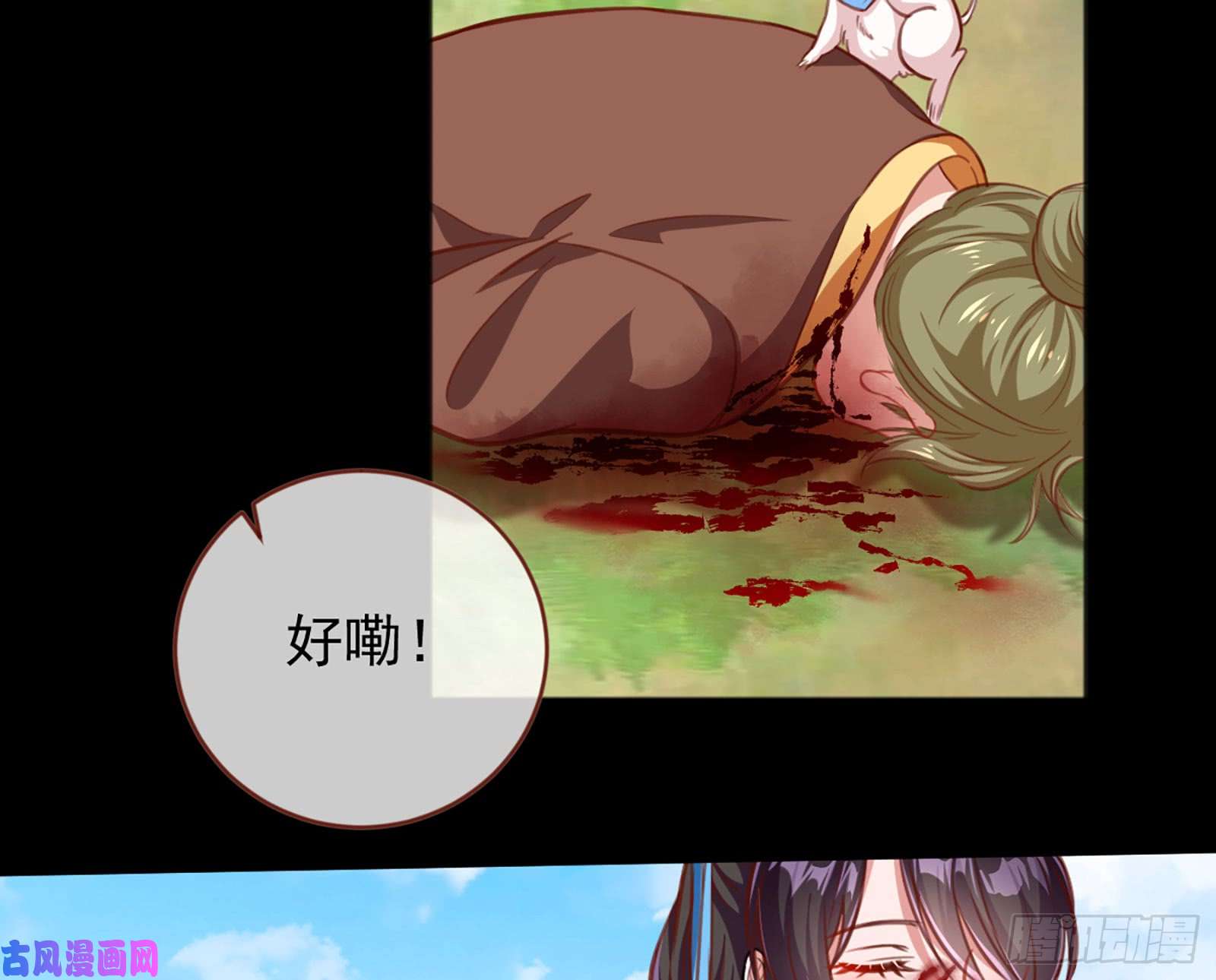 万渣朝凰去死吧，人渣！