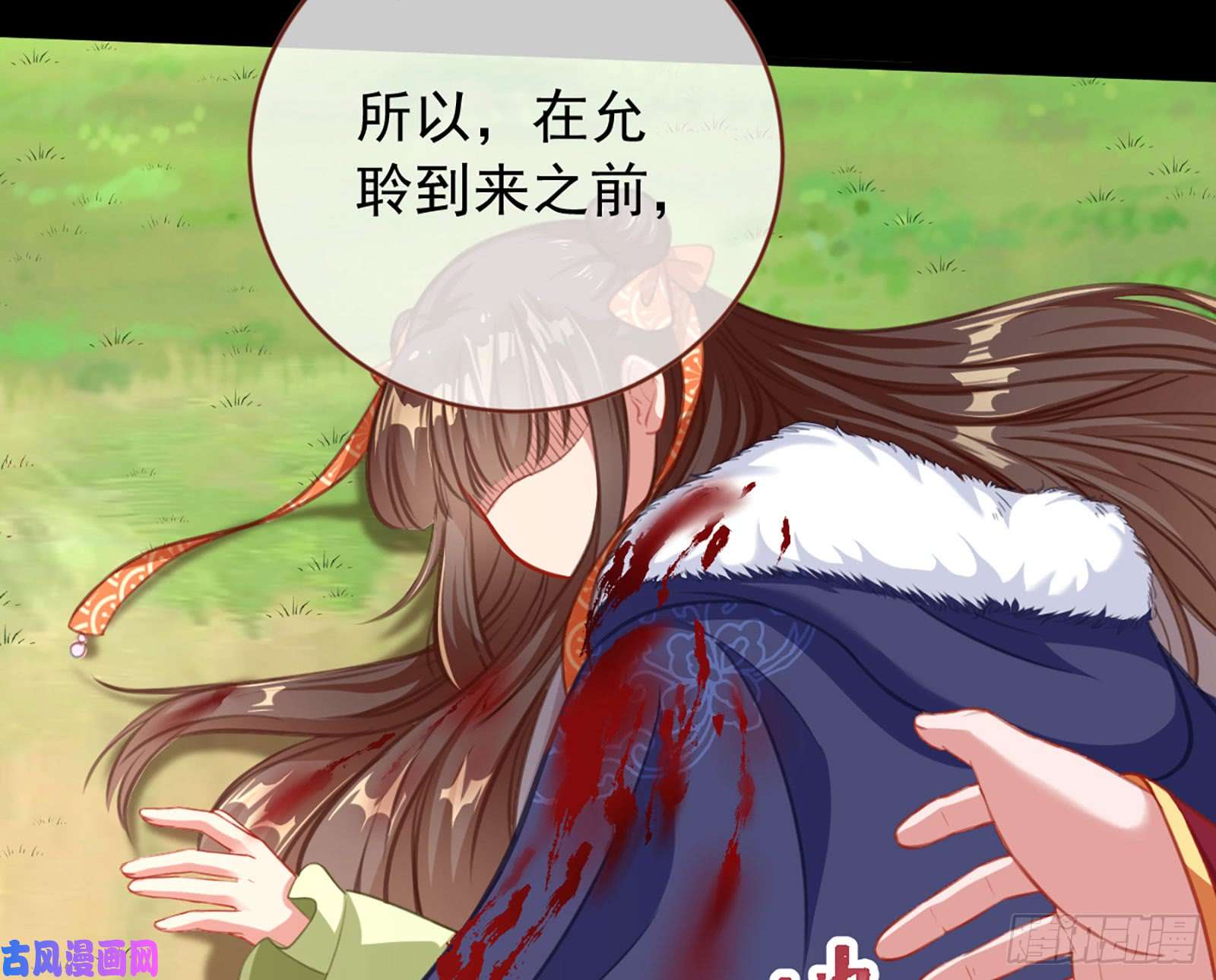 万渣朝凰去死吧，人渣！