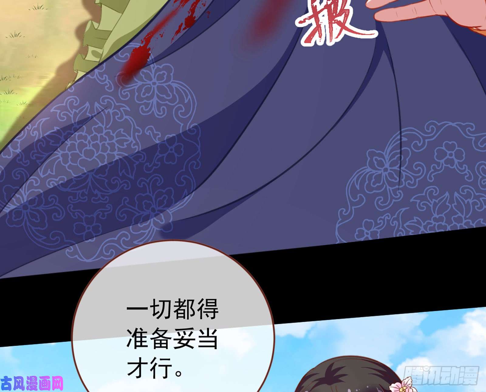 万渣朝凰去死吧，人渣！