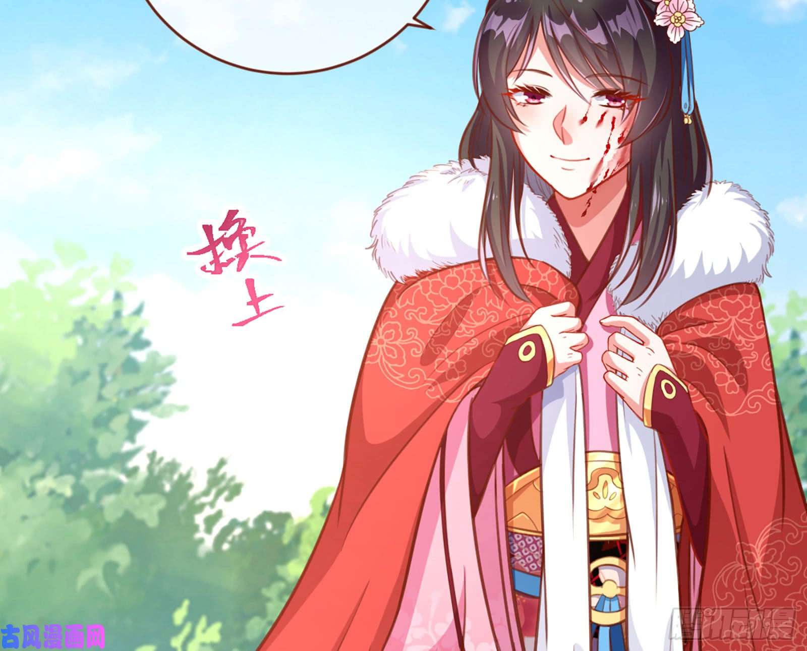 万渣朝凰去死吧，人渣！