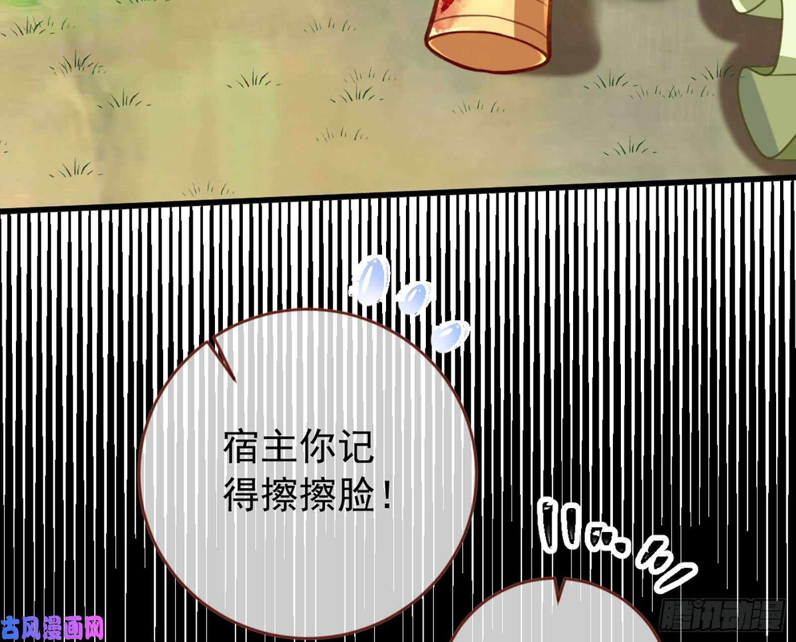 万渣朝凰去死吧，人渣！