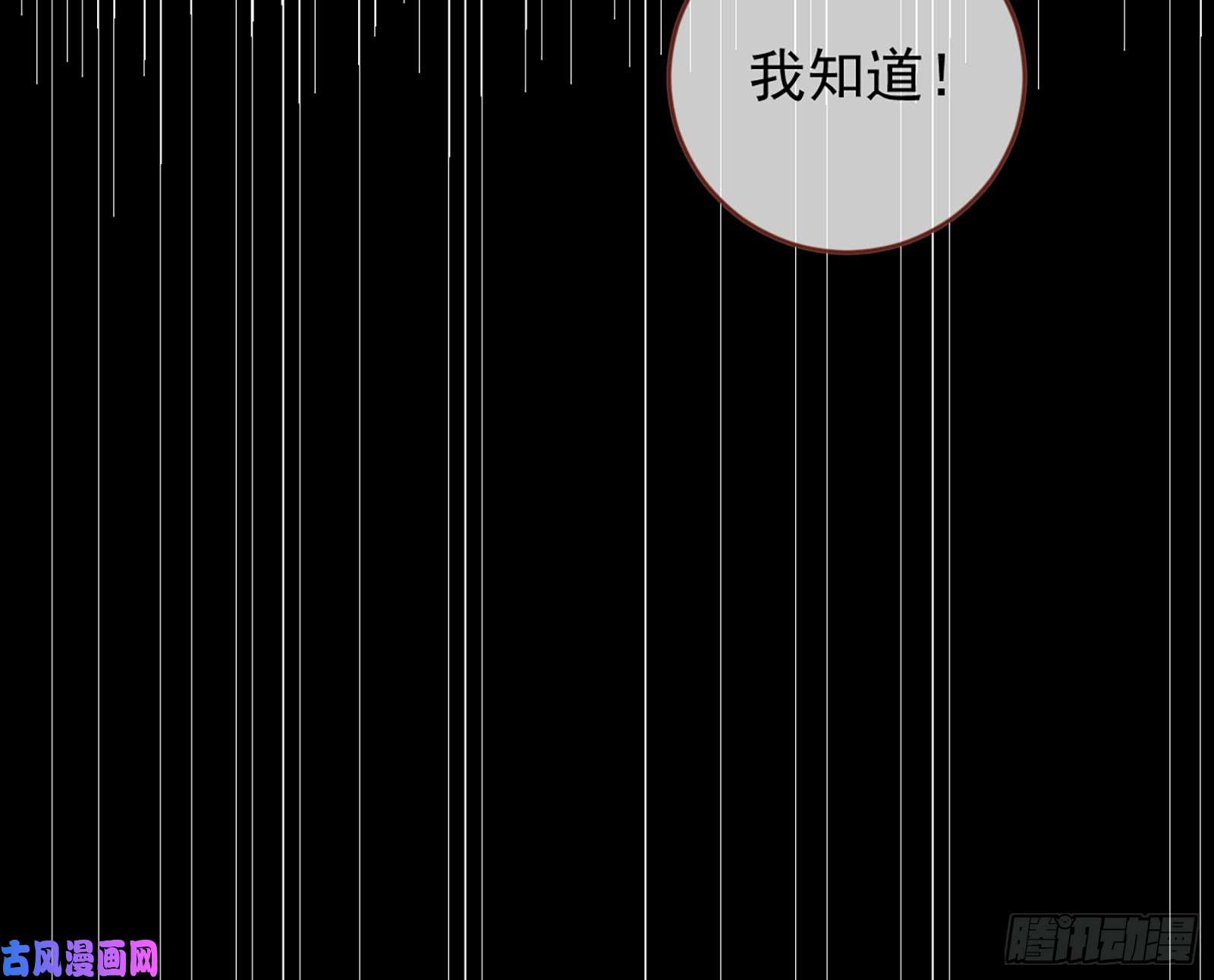 万渣朝凰去死吧，人渣！