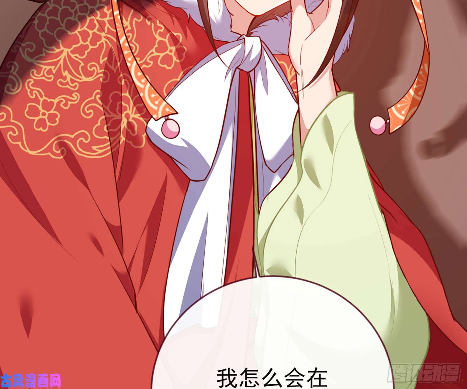 万渣朝凰去死吧，人渣！