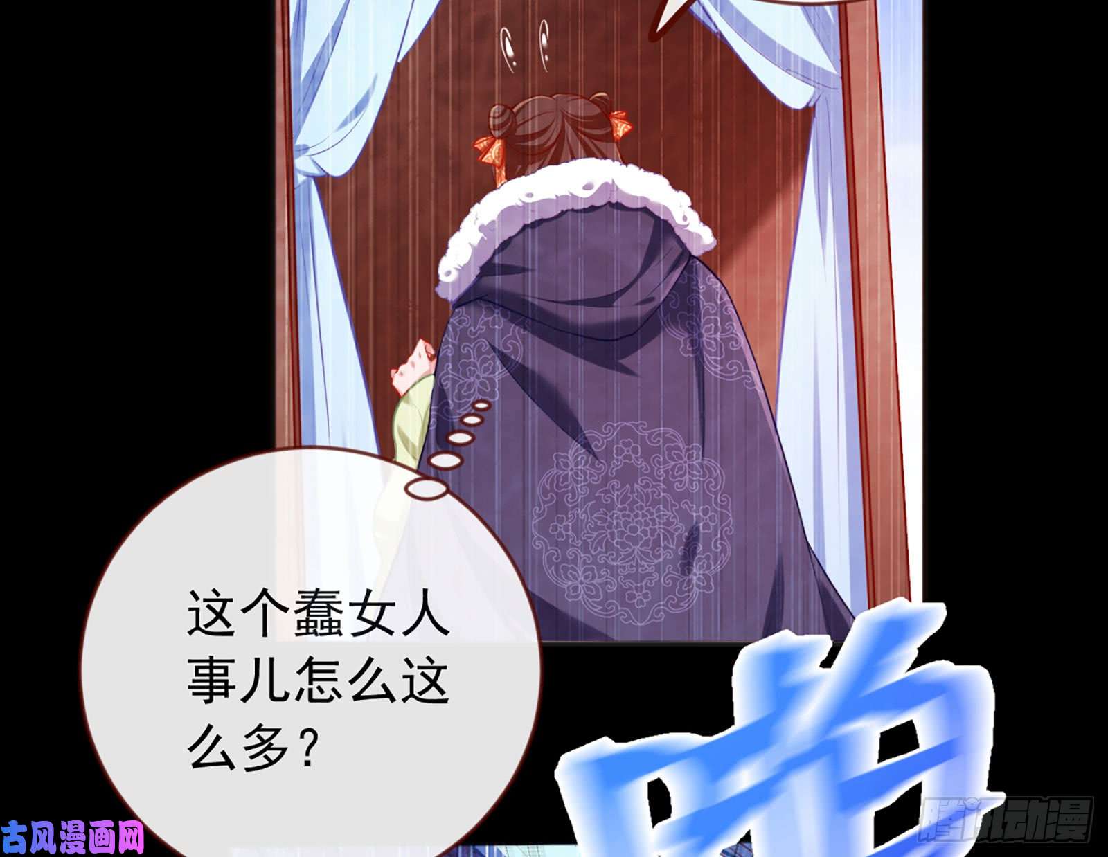 万渣朝凰去死吧，人渣！