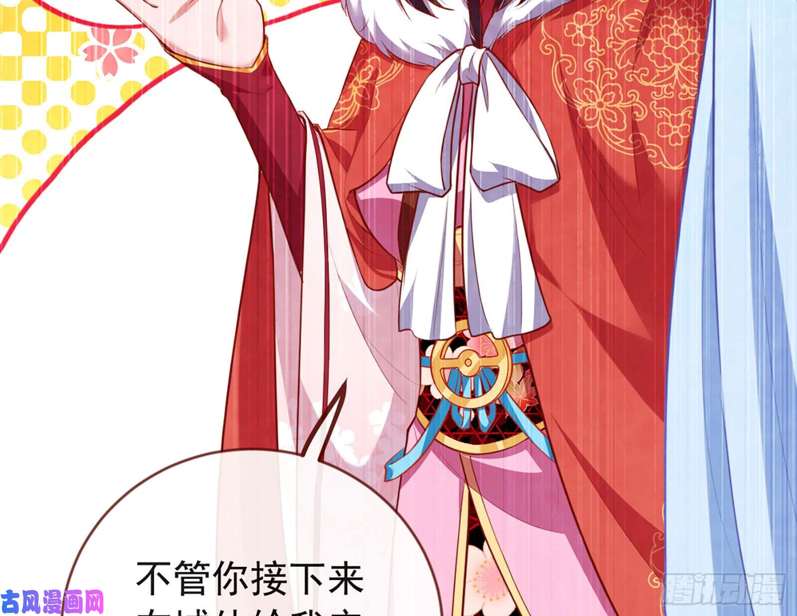 万渣朝凰去死吧，人渣！