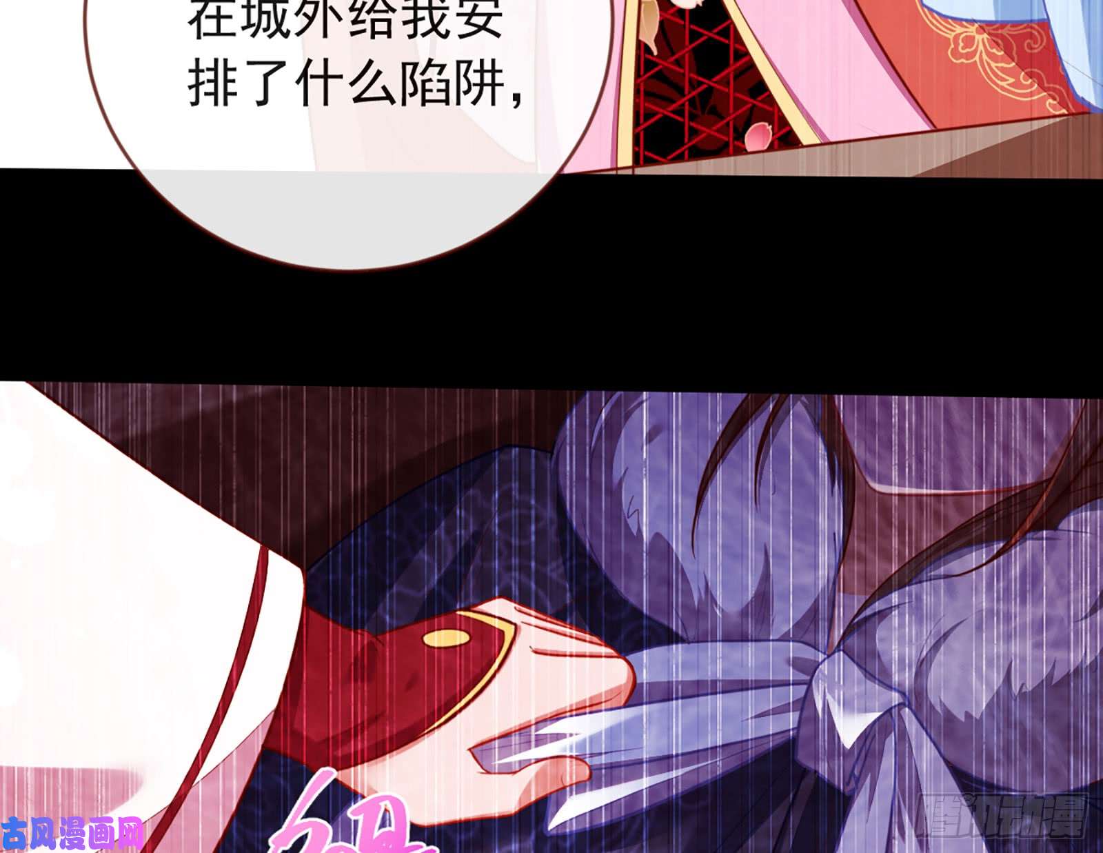 万渣朝凰去死吧，人渣！