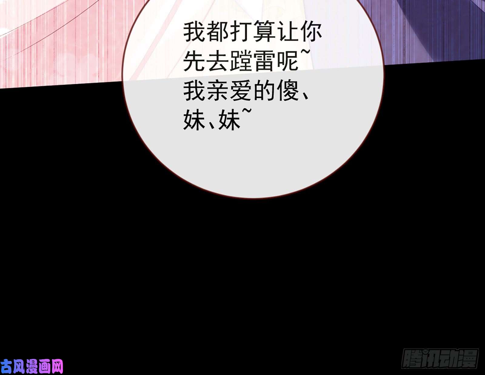 万渣朝凰去死吧，人渣！