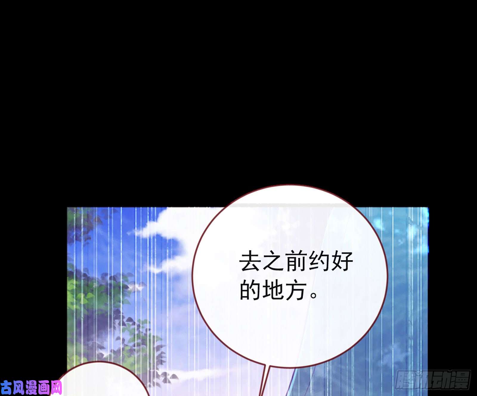 万渣朝凰去死吧，人渣！