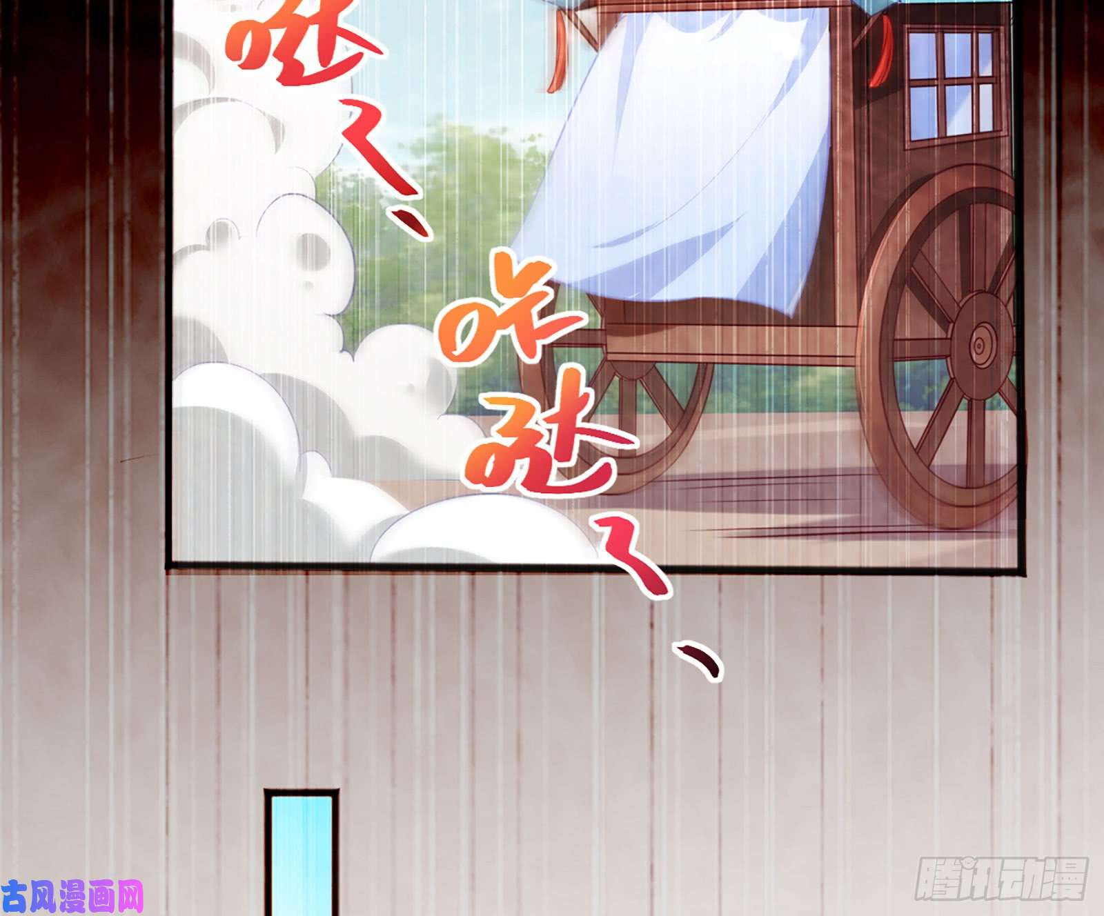 万渣朝凰去死吧，人渣！