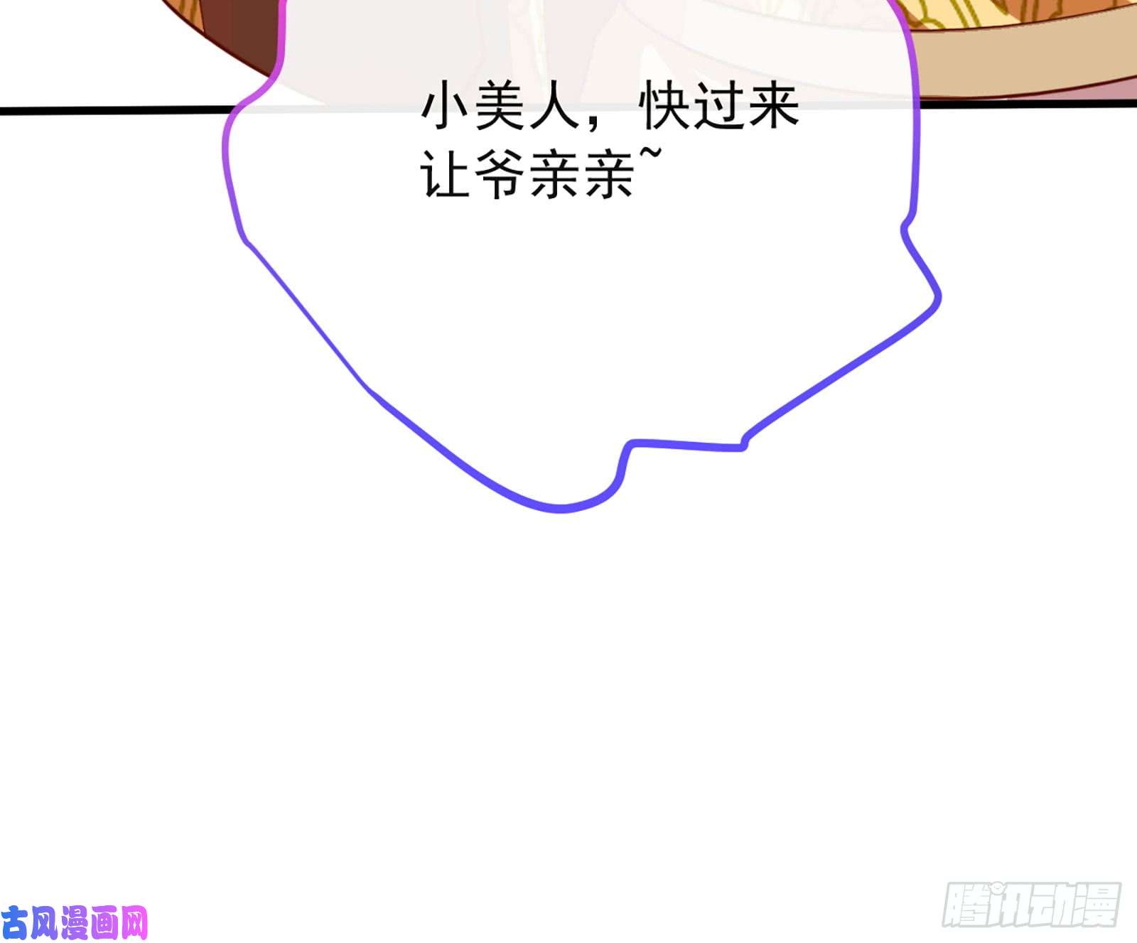 万渣朝凰去死吧，人渣！