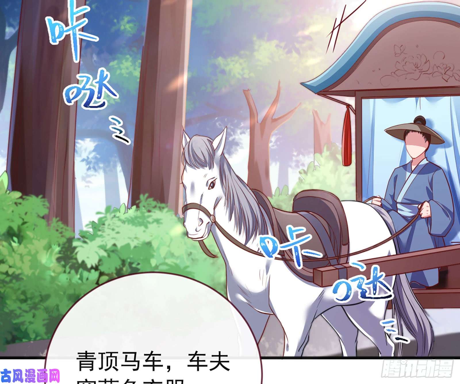 万渣朝凰去死吧，人渣！