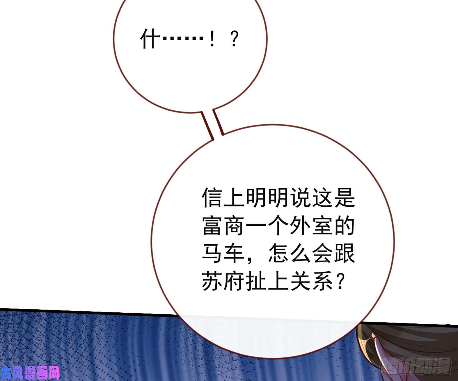 万渣朝凰去死吧，人渣！