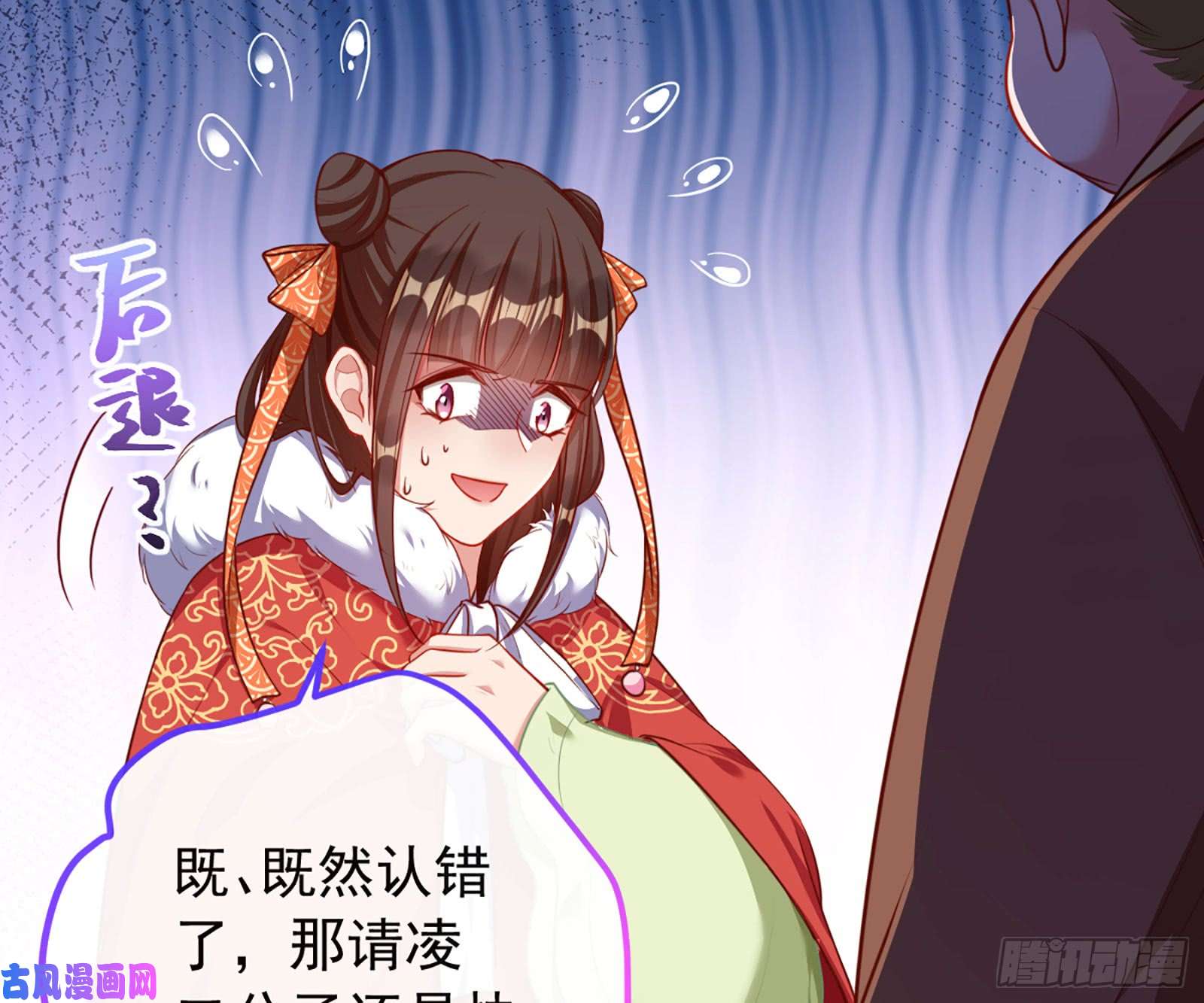 万渣朝凰去死吧，人渣！