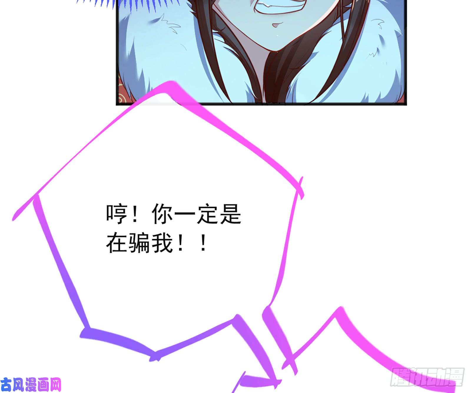 万渣朝凰去死吧，人渣！